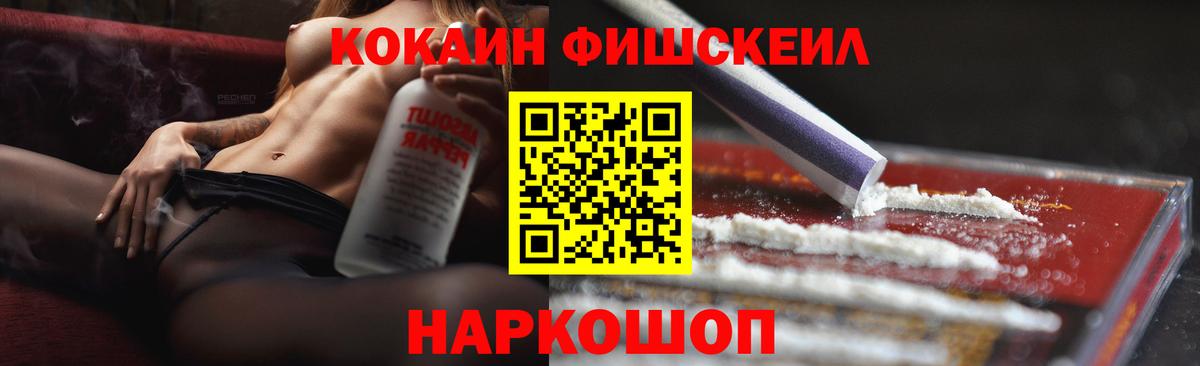 Cocaine Columbia  Cocaine 97%  Калач-на-Дону  Вход с VPN 