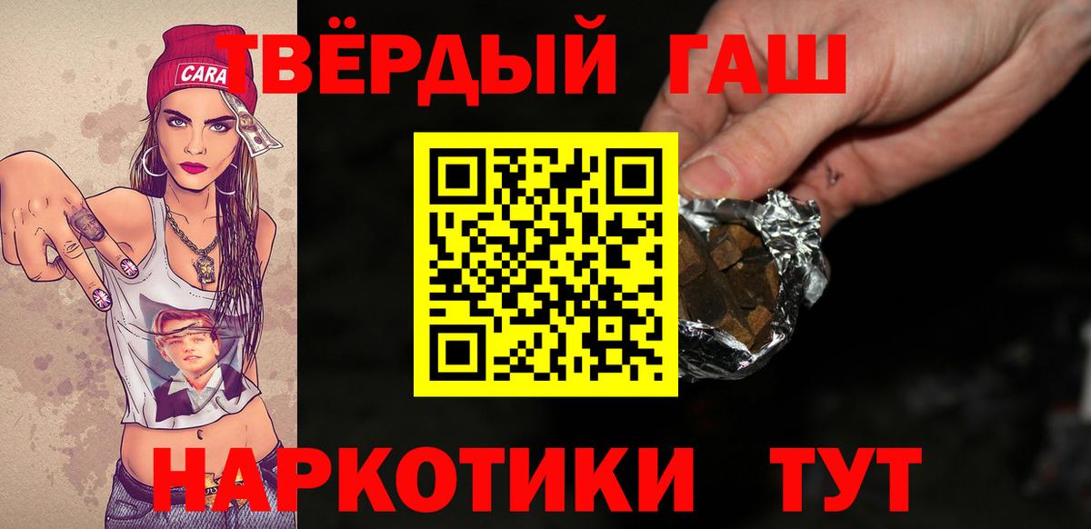Калач-на-Дону  Гашиш хэш  Гашиш ice o lator  Вход с VPN 