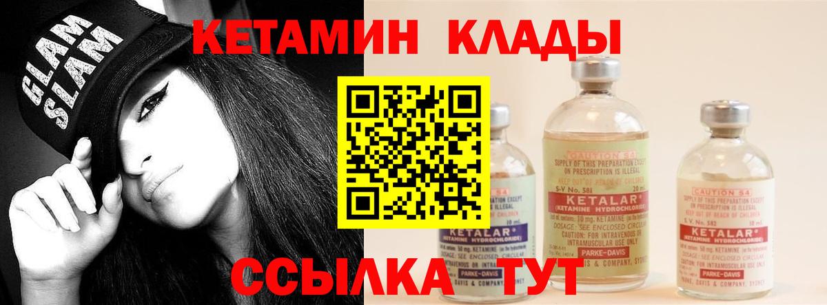 АМФЕТАМИН кристаллы  МЕТАМФЕТАМИН  Каннабис  Вход с VPN  Гашиш  Мефедрон кристаллы  COCAIN  Калач-на-Дону  Гашиш 