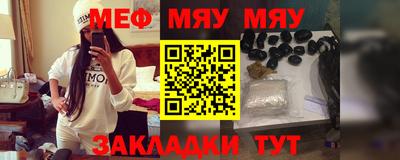 тгк Беслан