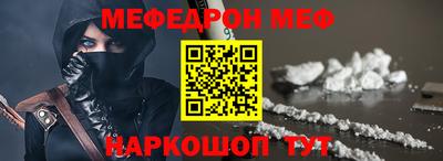 стаф Гусиноозёрск