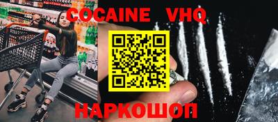 mix Бийск