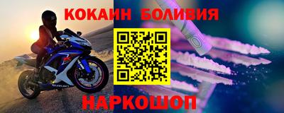 тгк Беслан