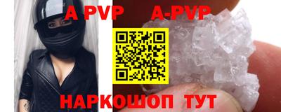 mix Бийск
