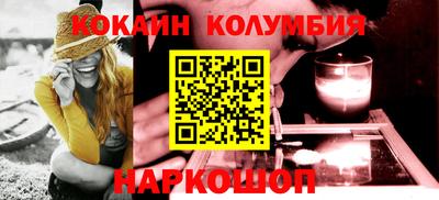 кокаин Берёзовский