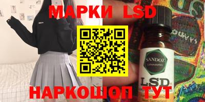тгк Беслан