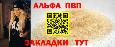 тгк Беслан