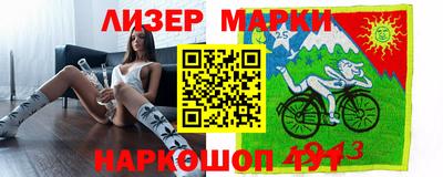 mix Бийск