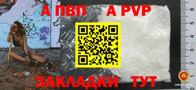 mix Бийск