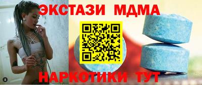 тгк Беслан