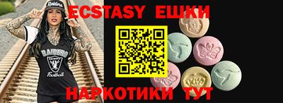 тгк Беслан