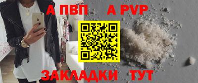 тгк Беслан