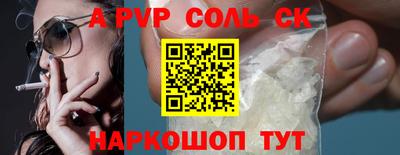 кокаин Берёзовский