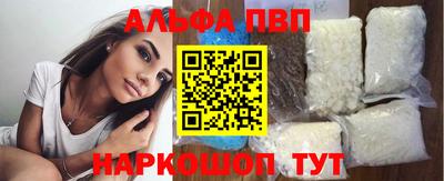 тгк Беслан
