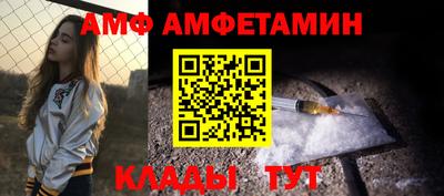 mix Бийск