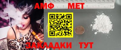 тгк Беслан