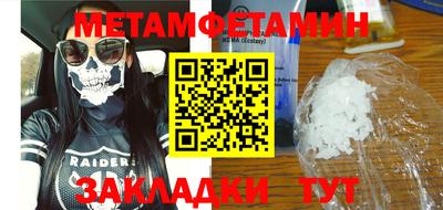 тгк Беслан