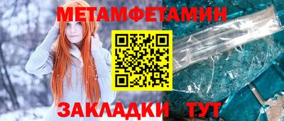 тгк Беслан