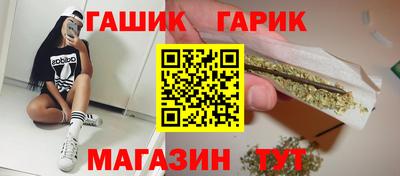 тгк Беслан