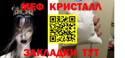 тгк Беслан