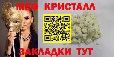 mix Бийск