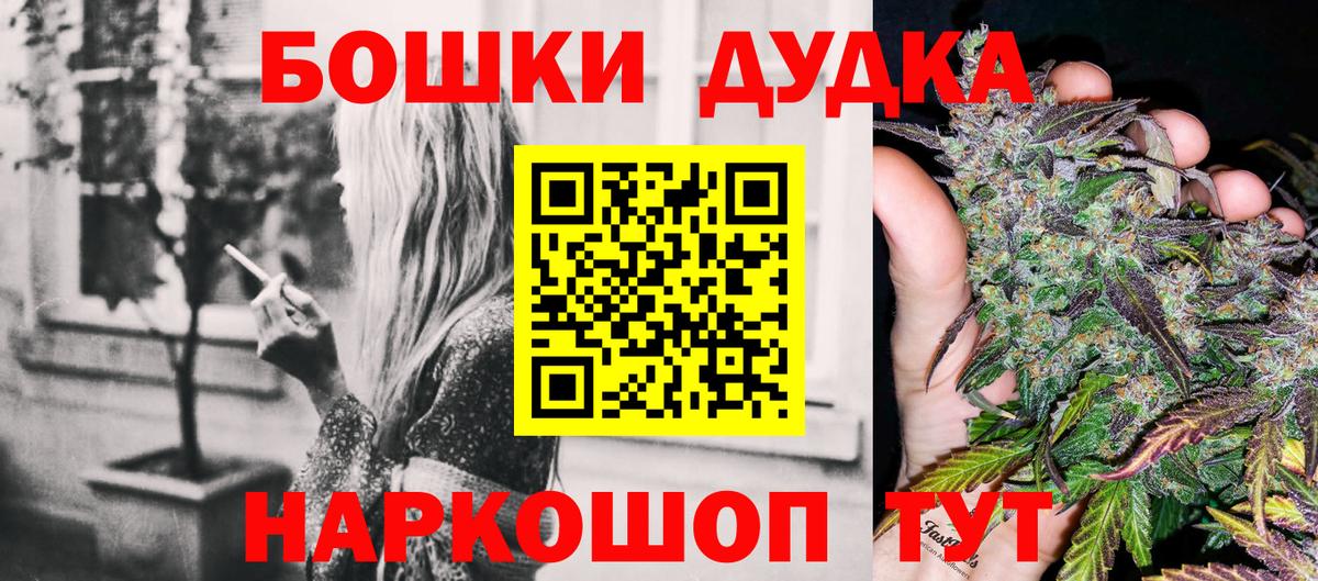 Калач-на-Дону  Марихуана OG Kush  Вход с VPN  Бошки марихуана план 